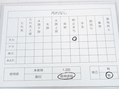 平和屋着物◎六通柄袋帯　毘沙門亀甲花文　金糸　逸品　DAAH4103cf