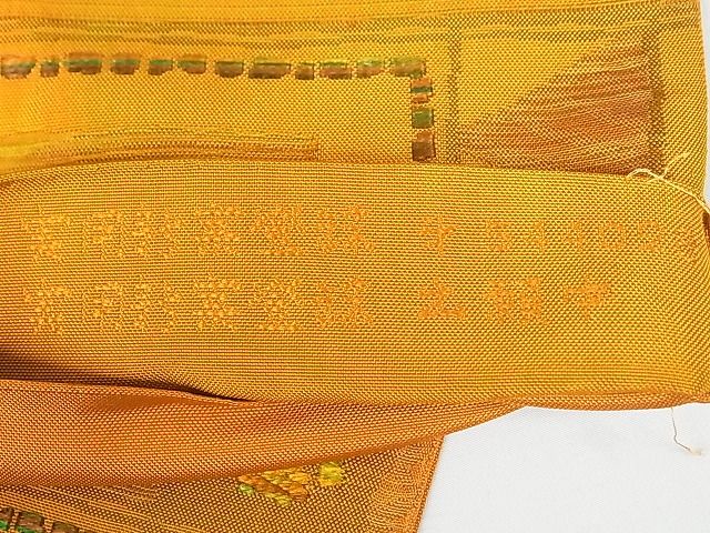 平和屋着物◎六通柄 本袋帯 横段文 逸品 DAAH4094cf