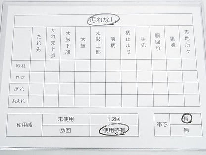 平和屋着物◎六通柄袋帯 抽象文様 金銀糸 逸品 DAAH4099cf