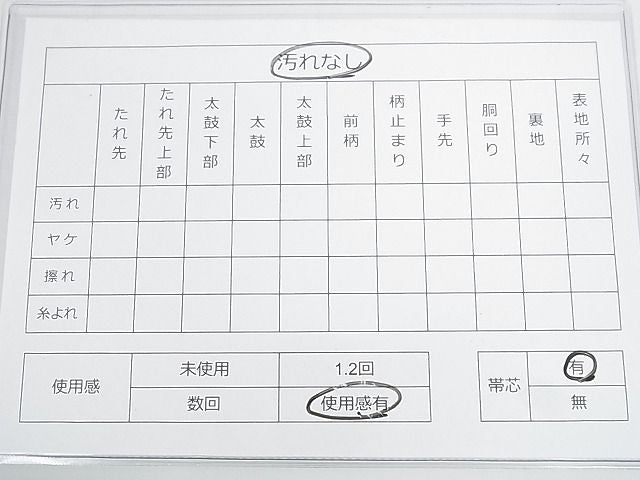 平和屋着物◎六通柄袋帯 抽象文様 金銀糸 逸品 DAAH4099cf