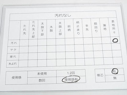 平和屋着物◎両面六通柄袋帯 唐織 正倉院孔雀花文 銀糸 逸品 DAAH4100cf