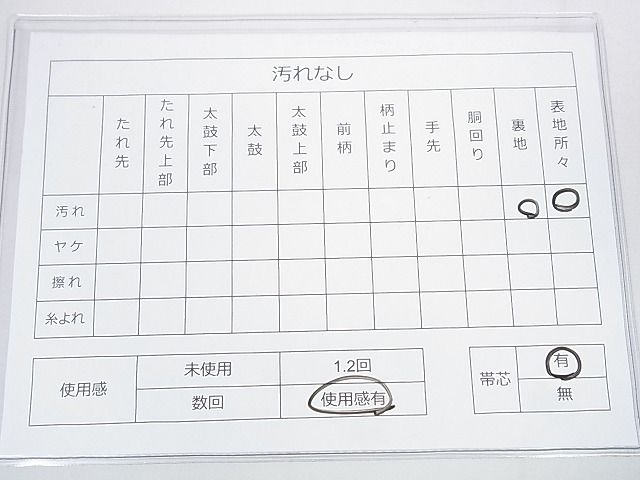 平和屋着物◎六通柄袋帯 唐織 色紙重ね花文 銀糸 逸品 DAAH4117cf