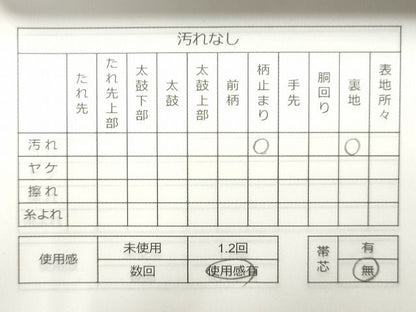 平和屋着物◎六通柄袋帯 唐織 草花文 金銀糸 逸品 CAAG2475eg