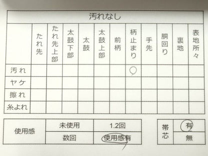 平和屋着物◎六通柄袋帯 唐織 飛鶴文 金銀糸 逸品 CAAG2508eg