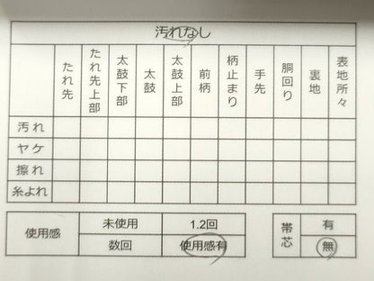 平和屋着物◎六通柄袋帯　唐織　舞花文　金銀糸　逸品　CAAG2535eg