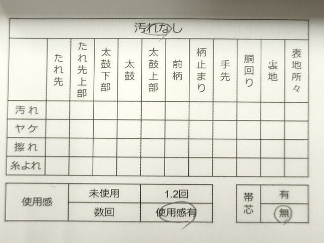平和屋着物◎六通柄袋帯　唐織　舞花文　金銀糸　逸品　CAAG2535eg