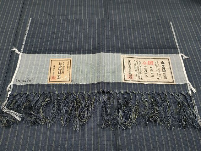 平和屋本店▽極上 石川県指定無形文化財 牛首紬 白山工房 手織り 先染め 単衣 間道 証紙付き 逸品 CYAA0612s4