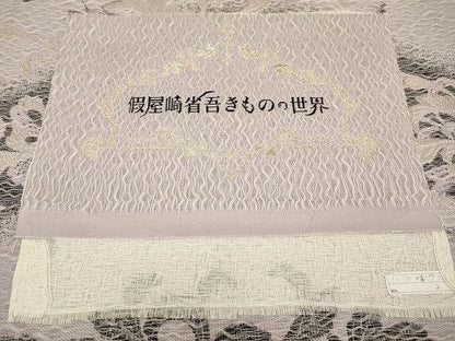 平和屋本店●極上 華道家 假屋崎省吾プロデュース きものの世界 スリーシーズン 春夏秋 袋帯 金糸 さが美扱 反端付 逸品 未使用 CYAA0631s4