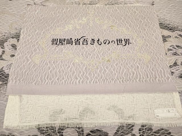 平和屋本店●極上 華道家 假屋崎省吾プロデュース きものの世界 スリーシーズン 春夏秋 袋帯 金糸 さが美扱 反端付 逸品 未使用 CYAA0631s4