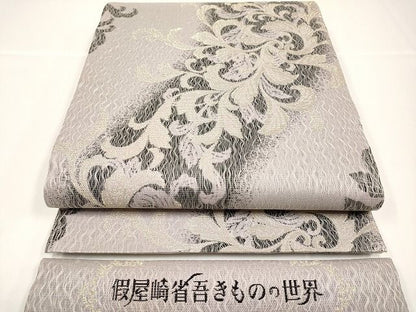 平和屋本店●極上 華道家 假屋崎省吾プロデュース きものの世界 スリーシーズン 春夏秋 袋帯 金糸 さが美扱 反端付 逸品 未使用 CYAA0631s4