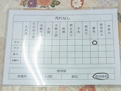 平和屋着物◎六通柄袋帯 唐織 エ霞扇面花文 金銀糸 逸品 BAAI4472jm