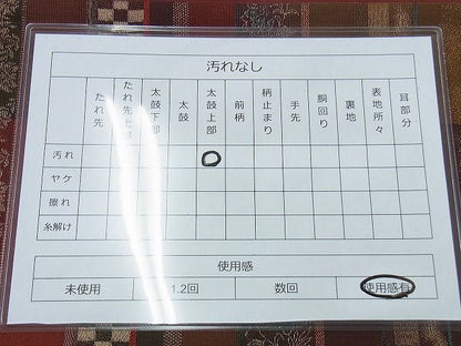 平和屋着物◎全通柄袋帯 横段唐草文 金糸 逸品 BAAI4516jm