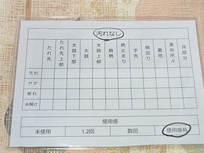 平和屋着物◎西陣 六通柄袋帯 エ霞風景文 金糸 逸品 BAAI4534jm