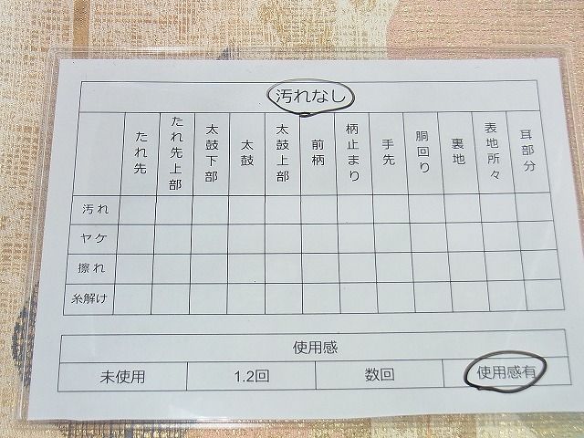 平和屋着物◎西陣 六通柄袋帯 エ霞風景文 金糸 逸品 BAAI4534jm