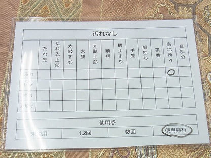 平和屋着物◎六通柄袋帯 鳳凰切嵌文様 金銀糸 逸品 BAAI4548jm