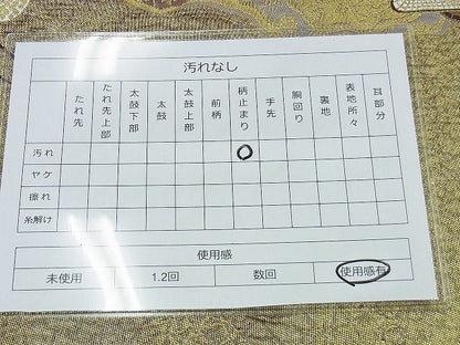 平和屋着物◎六通柄袋帯 唐織 御所車 金糸 逸品 BAAI4562jm
