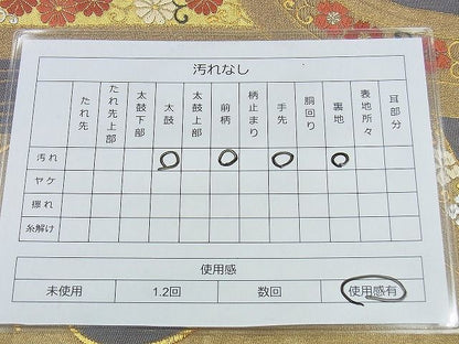 平和屋着物◎六通柄袋帯 唐織 立波花唐草文 金銀糸 逸品 BAAI4568jm