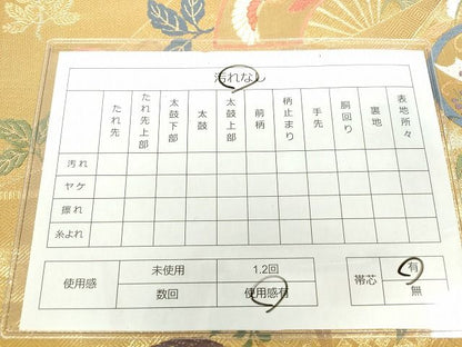 平和屋着物◎佐賀錦 六通柄袋帯 扇面飛鶴花文 金糸 逸品 DAAG9457op