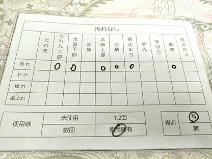 平和屋着物◎六通柄袋帯 鳳凰花文 銀糸 逸品 DAAG9494op