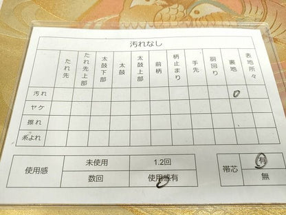 平和屋着物◎六通太鼓柄袋帯 鴛鴦花文 金銀彩 逸品 DAAG9513op