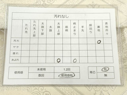 平和屋着物◎六通柄袋帯 松皮菱花文 銀糸 逸品 DAAH9533tw