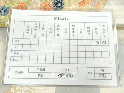 平和屋着物◎六通柄袋帯 唐織 地紙風景花文 金糸 逸品 DAAH9546tw