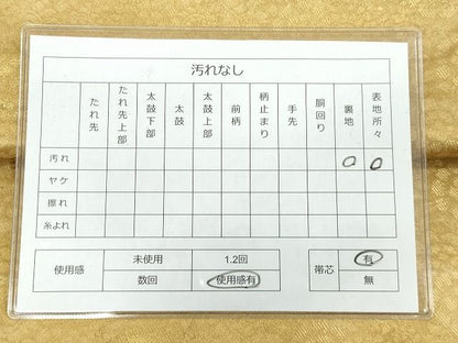 平和屋着物◎六通柄袋帯 舞花文 金彩 逸品 DAAH9555tw