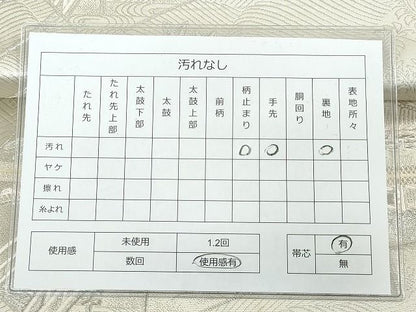 平和屋着物◎六通柄袋帯 唐織 風景花文 銀糸 逸品 DAAH9570tw