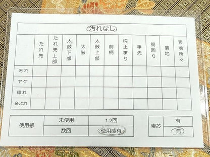 平和屋着物◎佐賀錦 六通柄袋帯 鳳凰花文 金糸 逸品 DAAH9576tw