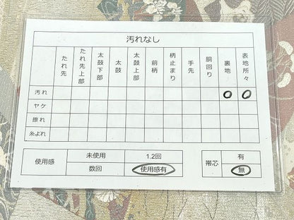平和屋着物◎六通柄袋帯 地紙重ね花文 金銀糸 逸品 DAAH9592tw