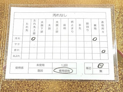 平和屋着物◎六通柄袋帯 三十六歌仙 金彩 引箔 逸品 DAAH9630tw