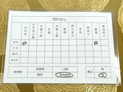 平和屋着物◎西陣 六通柄袋帯 鏡裏華紋 金糸 証紙付き 逸品 DAAH9621tw