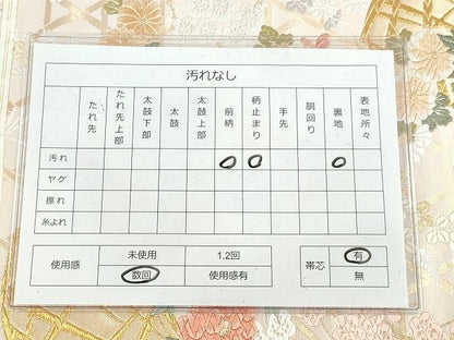 平和屋着物◎六通柄袋帯 唐織 花籠文 金糸 逸品 DAAH9614tw