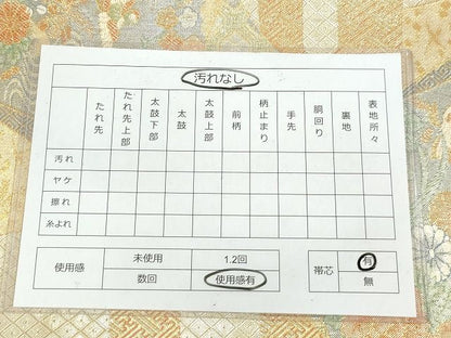 平和屋着物◎佐賀錦　六通柄袋帯　九百錦　色紙重ね鳳凰花文　金糸　逸品　DAAH9651tw
