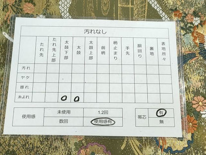 平和屋着物◎六通柄袋帯 唐織 雪輪鳳凰花文 金糸 逸品 DAAH9656tw