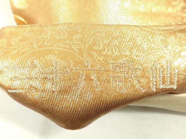 平和屋着物◎六通柄袋帯 三十六歌仙 金彩 引箔 逸品 DAAH9630tw