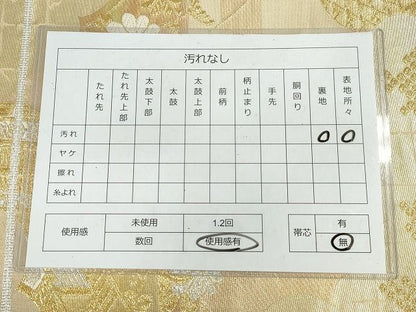 平和屋着物◎六通柄袋帯 御所車花文 金銀糸 逸品 DAAH9674tw