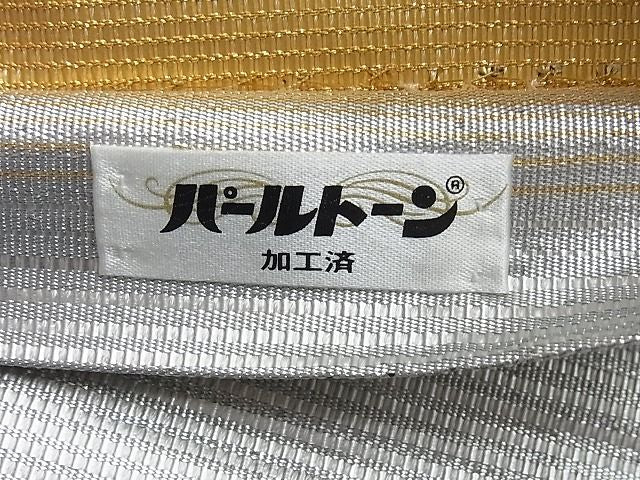 平和屋着物■佐賀錦 太鼓柄袋帯 流水文 金銀糸 逸品 BAAI9649du