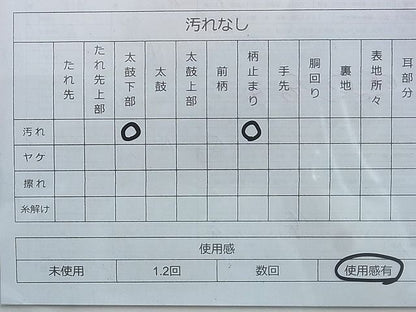 平和屋着物◎六通柄袋帯 唐織 竹垣文様 金銀糸 逸品 BAAJ1108du