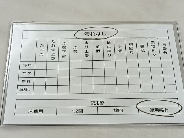 平和屋着物◎全通柄袋帯 斜線文 銀糸 逸品 BAAJ5225ea