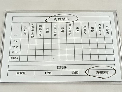 平和屋着物◎佐賀錦　六通柄袋帯　ヱ霞地紙花文　金糸　逸品　BAAJ5230ea