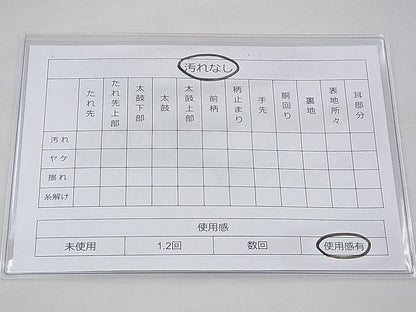 平和屋着物◎全通柄袋帯 綴れ 霞文 金糸 逸品 BAAI6464th