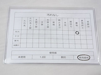 平和屋着物◎六通柄袋帯 地紙花文 金銀糸 逸品 BAAI6474th