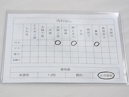 平和屋着物◎六通柄袋帯 唐織 切嵌花文 金銀糸 逸品 BAAI6470th