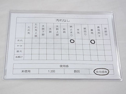 平和屋着物◎六通柄袋帯 唐織 花唐草文 金糸 逸品 BAAI6467th