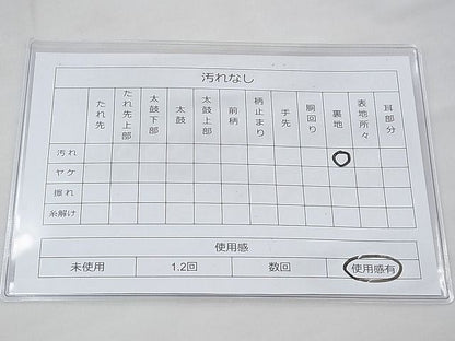 平和屋着物◎六通柄袋帯 唐織 雪輪花鳥文 金糸 逸品 BAAI6482th