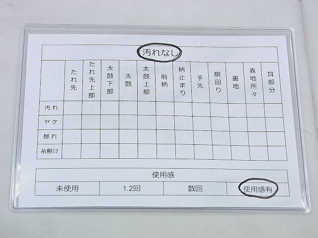 平和屋着物◎六通柄袋帯 草花文 工芸引箔 逸品 BAAJ0024th