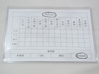 平和屋着物◎六通柄袋帯 唐織 草花文 金銀糸 逸品 BAAJ0013th