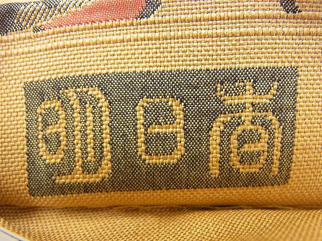 平和屋着物◎六通柄袋帯 明日香 花丸文 逸品 BAAJ0054th
