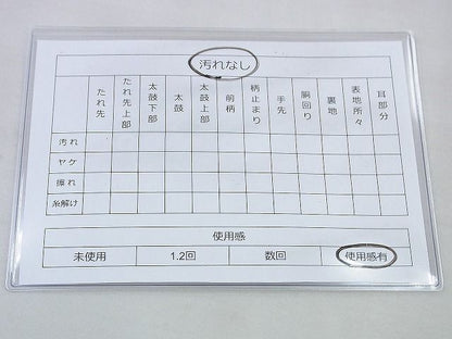 平和屋着物◎太鼓柄袋帯 七宝文様 金糸 逸品 BAAJ0068th
